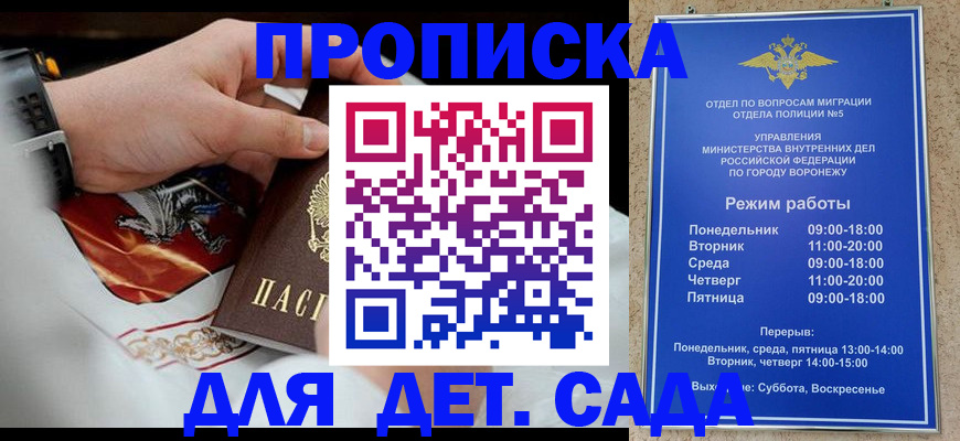 регистрация в Удачном