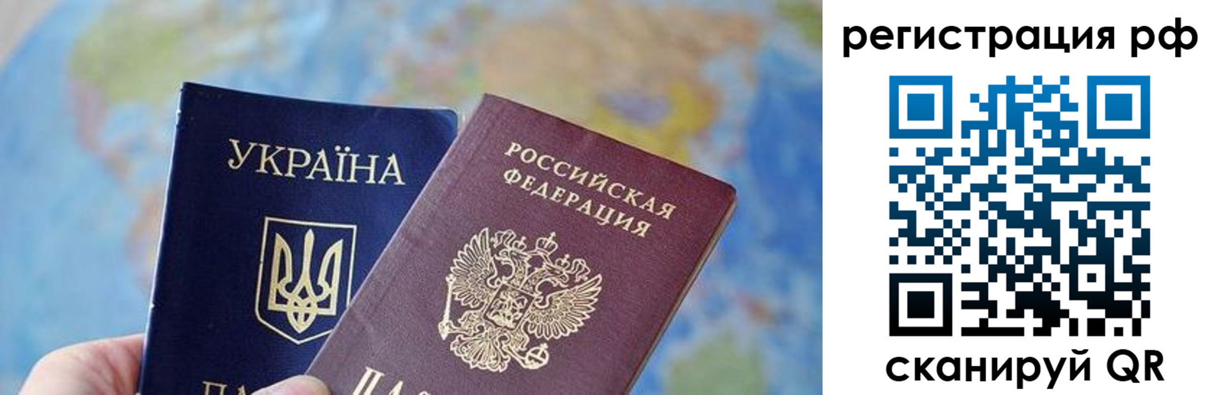 временная регистрация адрес в Удачном